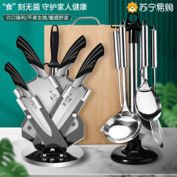 Kitchen Knife Set Combination: Kitchen Knife and Cutting Board Two-In-One, Household Chopping Board and Knife Set, Complete Kitchen Tools Set 1648