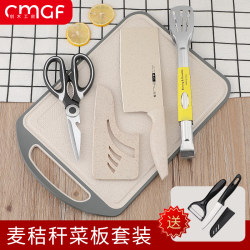 Wheat Straw Cutting Board and Knife Two-In-One Household Knife and Cutting Board Set for Baby Food Preparation 1648