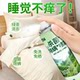 Mite removal spray mite artifact on bed sterilization and mites removal official flagship store for maternal and infant use home student dormitory