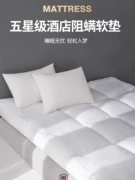 OLNFXD nệm khách sạn năm sao đệm mềm hộ gia đình chống mạt nệm giường đơn nệm dày ký túc xá