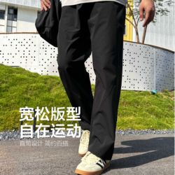 Wabrave Straight-Leg Pants Training Sports Quick-Drying Pants Long Pants Basketball Running Fitness Cool Outdoor Pants