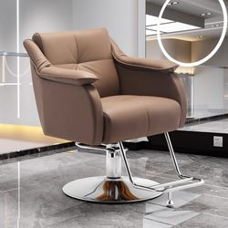 New Simple Internet Celebrity Barber Shop Chair, Hair Salon Special Hair Salon Stool, High-End Hair Salon Chair, Perm and Dye Hair Cutting Chair