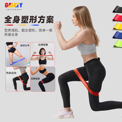 Resistance Band for Back Exercises, Shoulder Shaping, Elastic Band for Strength Training, Resistance Training, Back Exercises, Leg Exercises, Hip Exercises, Fitness Yoga Band