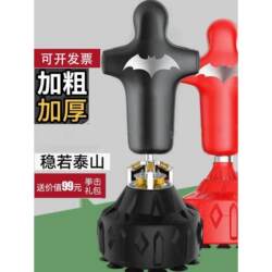 Stress Relief Punching Bag Human-Shaped Target Psychological Venting Equipment Training Sandbag for Adults and Children Home Dummy