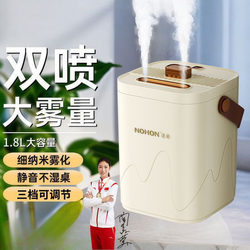 Silent Spray Humidifier 2025 New Model for Home Bedroom Student Dormitory Small Air Large Capacity Desktop Baby