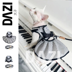 Cat Clothing, Leash, and Harness for Outdoor Use, Adjustable Cat Walking Vest, Lightweight and Breathable, Suitable for Ragdoll Cats Without Fur