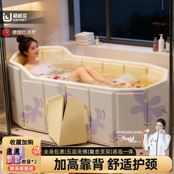 Folding Bathtub for Adults, Full-Body Bathtub for Home Use, Children's Sitz Bath Tub, Japanese-Style Bath Tub
