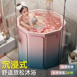 Foldable Bath Bucket for Adults, Household Bath Bucket for Children and Adults, Full Body Bathing Tub, Sitz Bath Tub, Bath Bucket