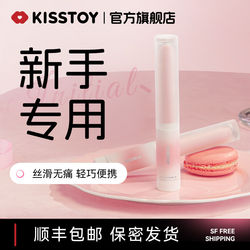 Creative DIY Toys for Adults, Internal and External Stimulation, Rewards for Girls, Stress Relief for College Students, Soothing Toys for Girls