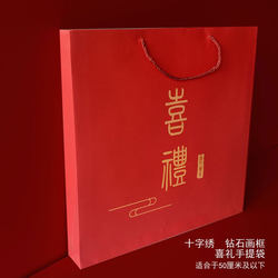 Baxituo Extra Large Size Can Hold 50X50Cm Picture Frames, Puzzle Gift Bags, Wedding Gift Tote Paper Bags