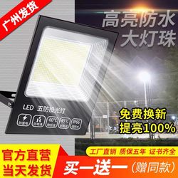 Led Floodlight Engineering Searchlight Outdoor Lighting Signboard Outdoor Waterproof Strong Light Super Bright Construction Site Factory