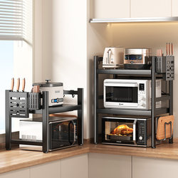 Four Seasons Muge Microwave Oven Rack Kitchen Countertop Multifunctional Integrated Telescopic Stand Appliance Oven Storage Rack