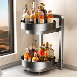 Four Seasons Muge Kitchen Rotating Spice Rack Oil Salt Sauce Vinegar Seasoning Countertop Storage Organizer Home Collection