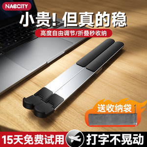 
Laptop Stand 2026 New Laptop Stand Adjustable Height Laptop Stand Suspended Portable Support Stand Desktop Elevated Stand Suitable for Apple MacBook Accessories