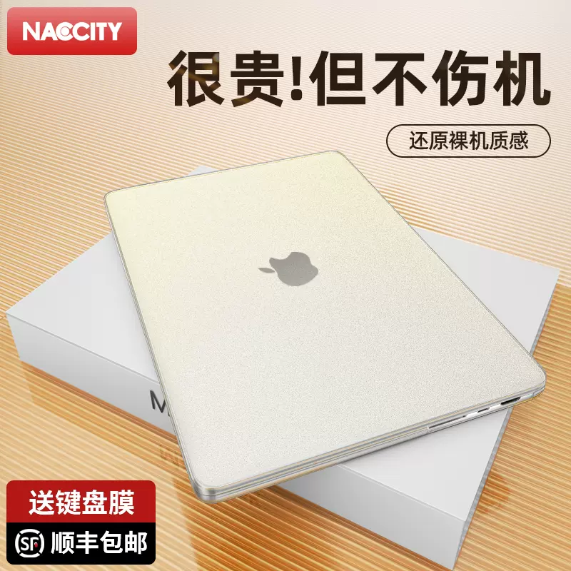 Taobao macbook 2025 air case