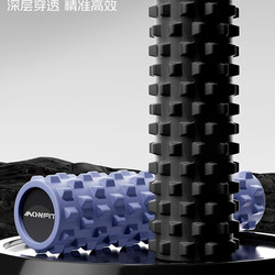 Solid Foam Roller for Muscle Relaxation, Slimming Legs, Professional Yoga Column, Smooth Surface with Massage Points, Exercise Fitness Roller