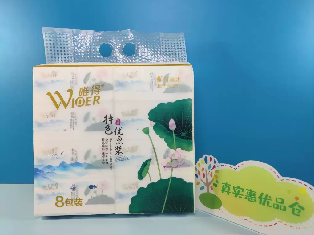 唯得水乡特色8包350张抽纸4层加厚可湿水面巾婴儿家用餐巾纸包邮-Taobao