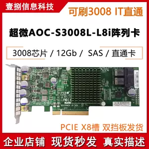 l2308 - Top 500件l2308 - 2024年4月更新- Taobao