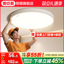 Bedroom Ceiling Light Master Bedroom 2025 New Led Ceiling Light Room Study Dining Room Modern Minimalist Lighting Living Room Light