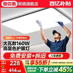 Living Room Ceiling Light, Modern, Simple and Elegant, Full-Spectrum Led Main Light, Zhongshan Lighting Fixtures, Whole House 2025 New Model Package