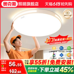 2026 New Ceiling Lamp Bedroom Led Room Lighting Modern Simple and Elegant Master Bedroom Ceiling Lamp Ultra-Thin Eye Protection Lamp