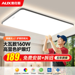 Living Room Ceiling Light 2026 New Model Full Spectrum Eye Protection Bedroom Main Light Simple and Elegant Zhongshan Lighting Fixtures for the Whole House
