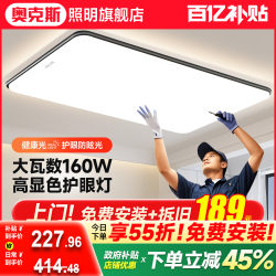 Living Room Main Light, Whole House 2026 New Model Package, Full Spectrum Eye-Protection Ceiling Light, Modern Simple and Elegant Zhongshan Lighting Fixtures