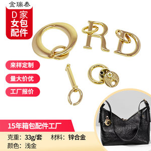 
Luggage related hardware accessories zinc alloy bag buckle wear-resistant metal buckle Dijia hardware buckle DIY pendant pendant