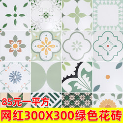 Scandinavian Simple Popular 300X300 Green Small Flower Tiles Kitchen Bathroom Bathroom Balcony Mosaic Non-Slip Floor Tiles