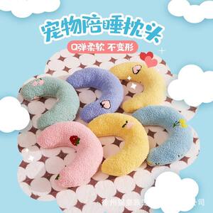 Pet Pillow Cat U-shaped Pillow Dog Pillow Protects Cervical Neck Deep Sleep Toy Pet Crescent Pillow