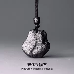 新疆鐵隕石- Top 500件新疆鐵隕石- 2024年4月更新- Taobao