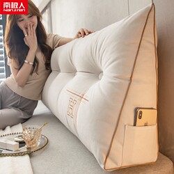 Nanjiren Nordic Bedside Cushion Pillow Soft Triangle Sofa Large Backrest Bedroom Bed Waist Support Pillow Tatami