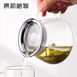 Original Ge Wu Yue Xiang Tea Set Glass Teapot with Tea-Water Separation, Cold Water Pitcher, High-Temperature Resistant, Food-Grade for Home Use