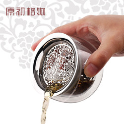 Original Pattern of Peony Entwined Branches, New Hollow Cover Bowl, Hand-Held Glass Teapot, Lazy Person's Tea-Making Tool