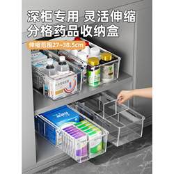 Medicine Storage Box, Extendable Medical Kit, Desktop Medication Organizer, Household Large-Capacity Magic Organizer