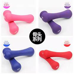 Dumbbells for Women's Fitness, Home Dumbbells 5kg Pair, Children's Barbell, Solid Cast Iron, Fitness, Aerobics, Yoga