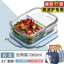 Four-Compartment Deepened Lunch Box, Glass Microwave-Safe Bowl, Large Capacity, Lunch Box for Office Workers and Students, with Compartments