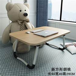 Must-Have Items for the Dormitory: Small Bed Table, Bed Table, Folding Table, Laptop Table, Student Dormitory Study Desk, Dormitory Writing Desk