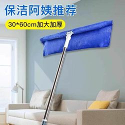 Magic Broom with Hole for Mopping, Cleaning Cloth with Special Fixing Buckle, Thickened for Housekeeping, Absorbent and Lint-Free Household Towel