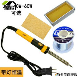 Set of Chrome Iron Portable Welding Machine for Home Appliances, Solder Wire Feeder, Circuit Board Spot Welding Machine, Small Size