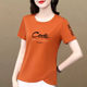 Pure cotton short-sleeved T-shirt for women's front shoulders 2025 summer new round neck versatile small top fashionable slim shirt
