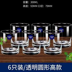 Unbreakable Heat-Resistant Glass Cups, Transparent Cups for Entertaining Guests, Household Drinking Cups, 6-Piece Set of Drinking Glasses