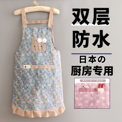 2026 New Style Apron for Kitchen, Household, Waterproof and Oil-Proof, for Women, Catering, Cooking, Summer Stall Setting, Young People's Apron