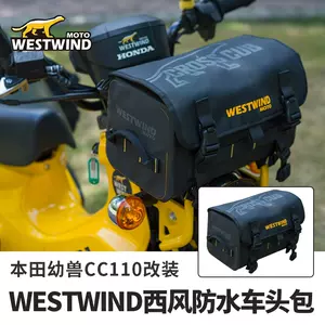 westwind - Top 500件westwind - 2024年3月更新- Taobao