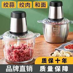 Electric Meat Grinder for Home Use, Sturdy Multifunctional Kitchen Grinder, Small Mincer and Crusher