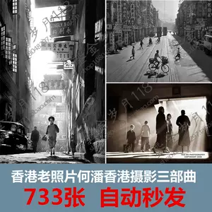 写真集电子版- Top 100件写真集电子版- 2024年4月更新- Taobao