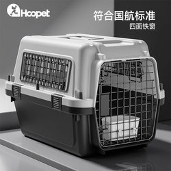 Pet Travel Crate, Portable Carrier for Cats, Dog Carrier, Air China Standard Transport Box, Cat Space Box, Special Cat Carrier