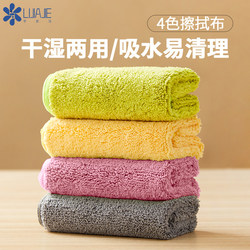 Li Jiajie Cleaning Cloth, Powerful Stain Remover for Dining Table and Glass, Multifunctional Wiping Cloth for Household Kitchen Cleaning