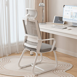 Ergonomic Chair, Home Computer Chair, Backrest Office Chair, Student Desk Chair, Study Conference Chair, Comfortable for Long Sitting