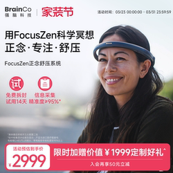 Brainco Focuszen Smart Meditation Headband High-Tech Mindfulness Focus Meditation Device Brain-Computer Interface Lightweight Stress Relief Anxiety Relief High-End Birthday Gift for Women